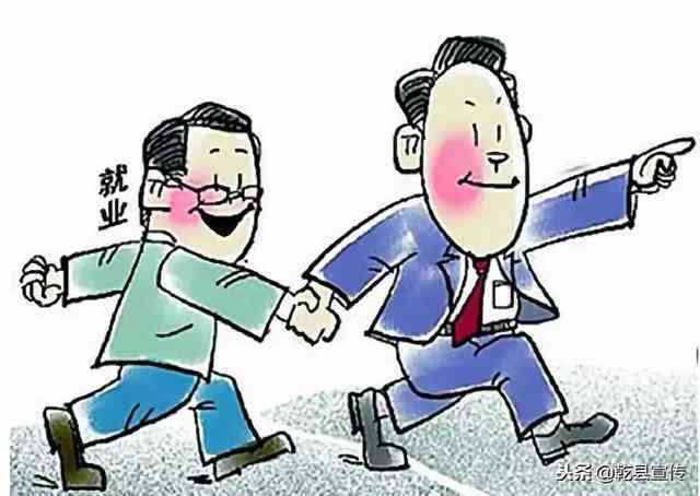 探索五保户就业权益：五保户能否合法参与务工活动