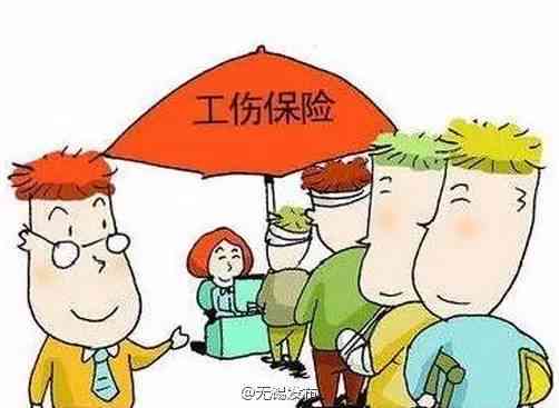 五保户能认定工伤