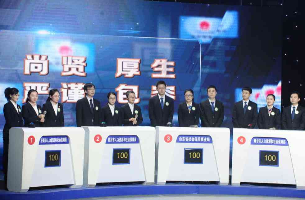 五十岁工伤赔偿标准与计算方法解析