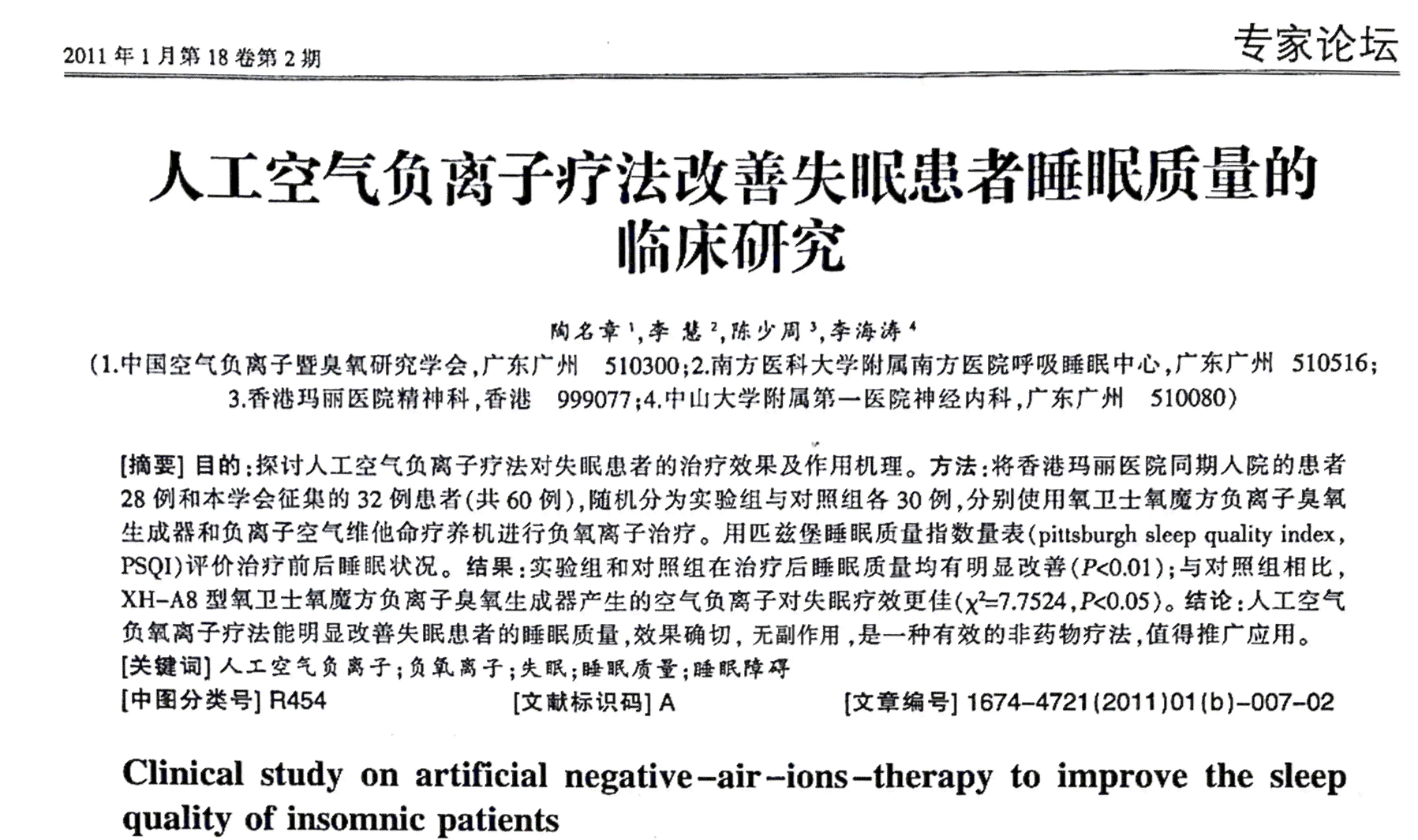 五十岁以上人群工伤认定及等级评定指南：年龄是否影响工伤等级鉴定