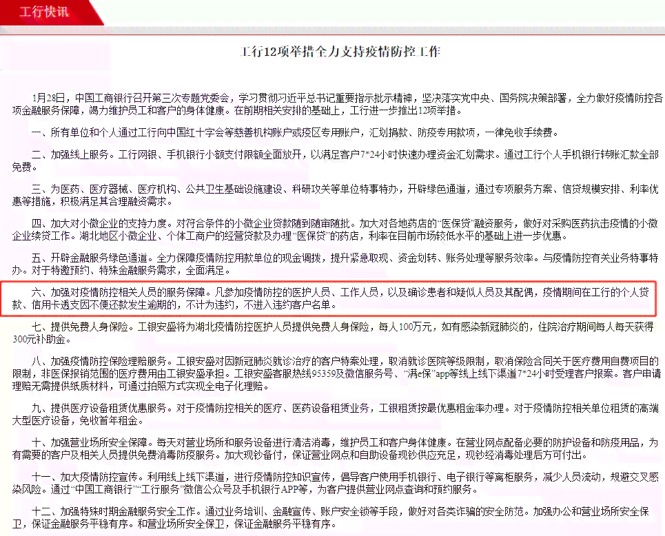 五十岁以上人群工伤认定及等级评定指南：年龄是否影响工伤等级鉴定