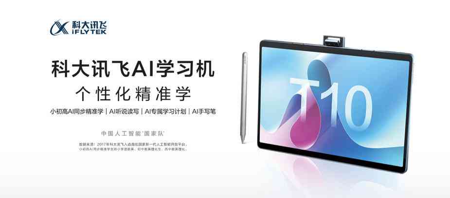 人工智能软件技术综合分析与应用总结报告范文