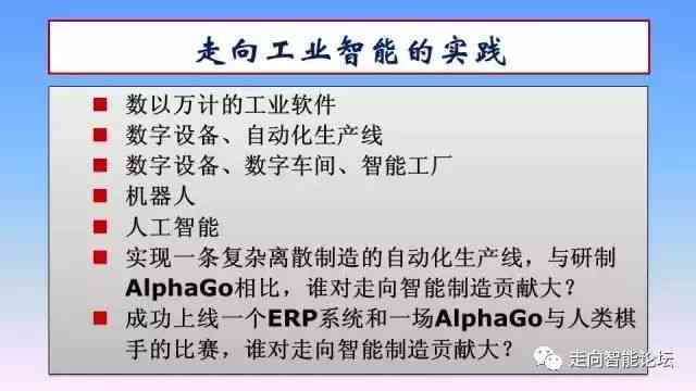 《掌握要点与创新路径：AI绘画行业报告撰写攻略》