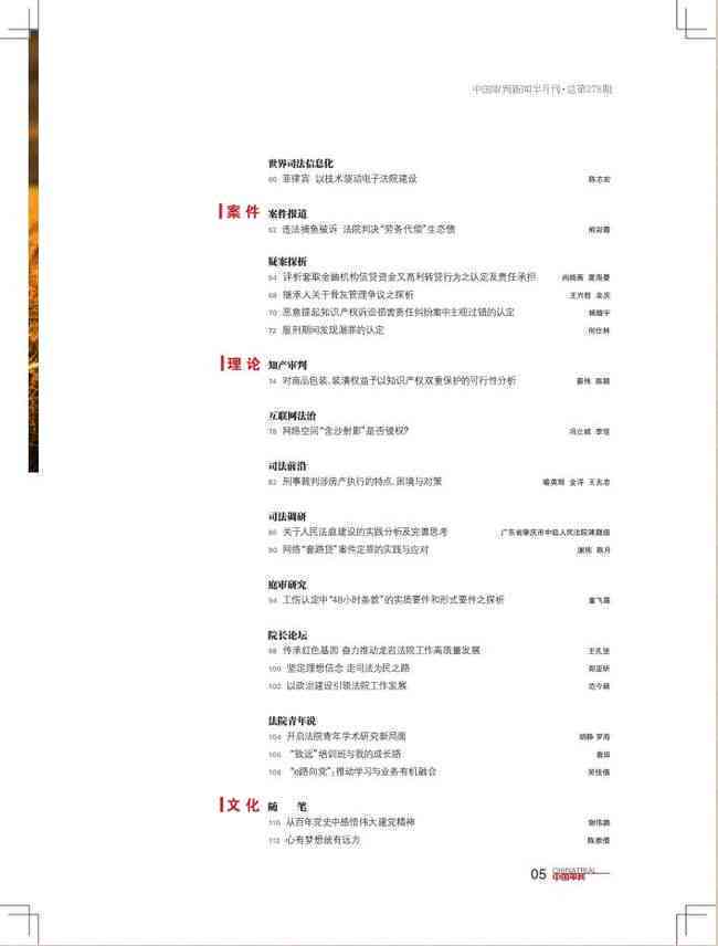 人社局工伤认定争议频发：多次不认定工伤原因及应对策略解析