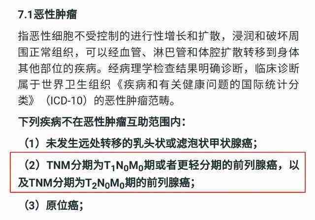 工伤认定拒绝案例数量及原因分析