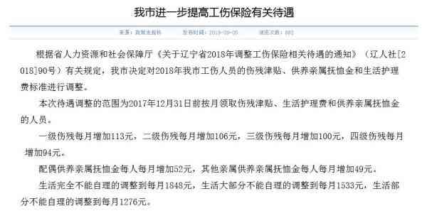 哪几种情况不能认定为工伤：2018年工伤事故、保险、工资认定排除情况汇总
