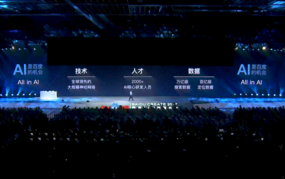 人工智能音乐创作：AI生成歌曲全解析与特色亮点介绍
