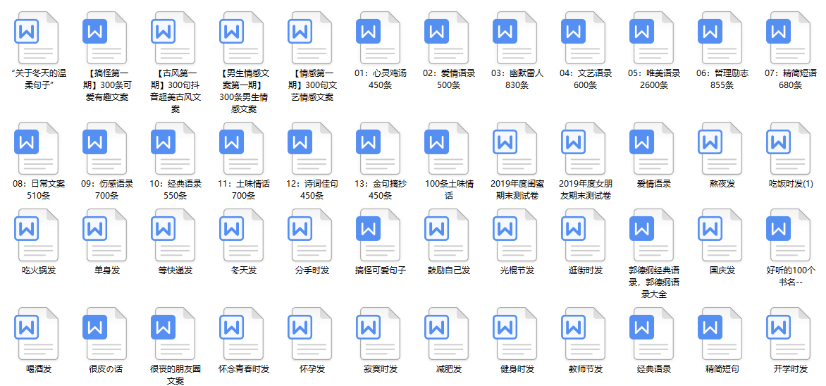 ai矩阵文案发圈