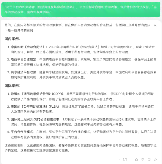 写文案的ai都要收费吗是真的吗：写文案AI收费情况及收费标准解析