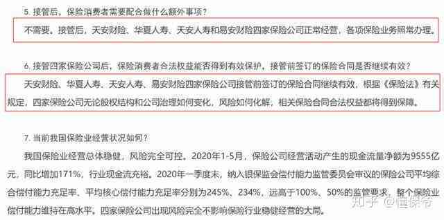 五险缴纳者工伤后的权益保障与影响解析
