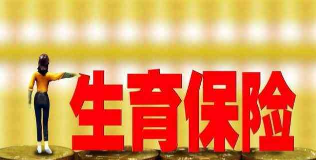 五险缴纳者工伤后的权益保障与影响解析