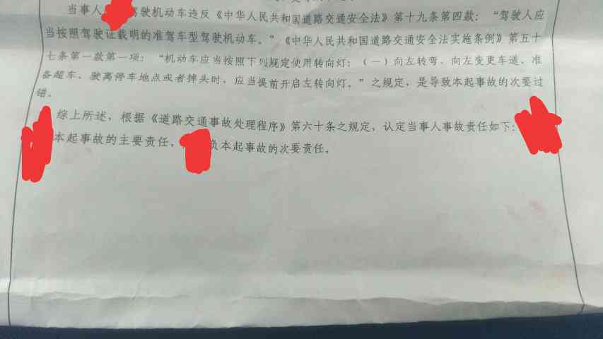 工伤交警不开责任认定怎么办：工伤申报需交警大队责任认定书