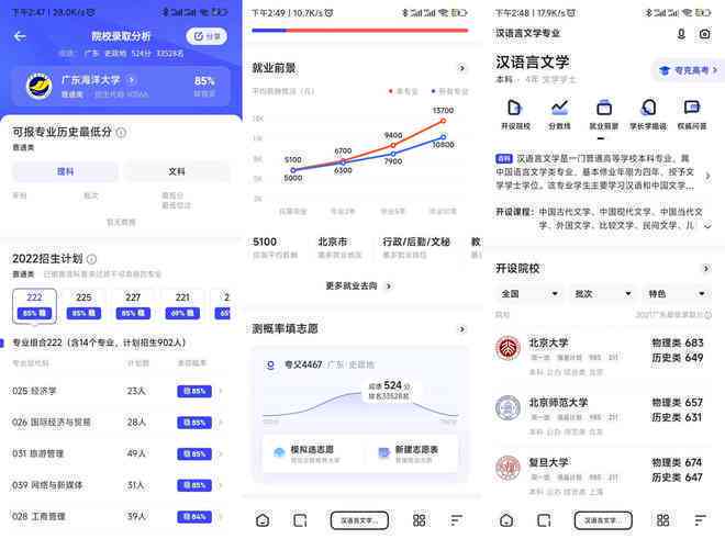 如何轻松为夸克AI应用添加新功能与组件
