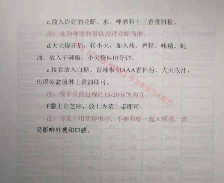 工伤认定难题与交管部门不认可情况下的赔偿指南及解决方案