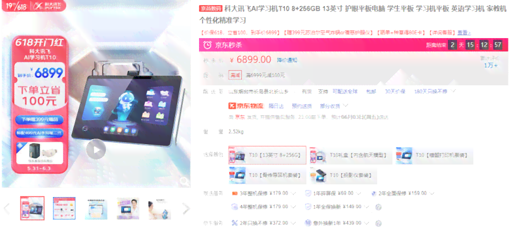用户全方位掌握AI内容创作技能：探秘全新AI训练营软件助力高效创作