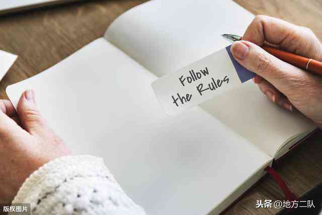 如何撰写一本正经的文章：全方位指南，解决写作中的常见难题与技巧