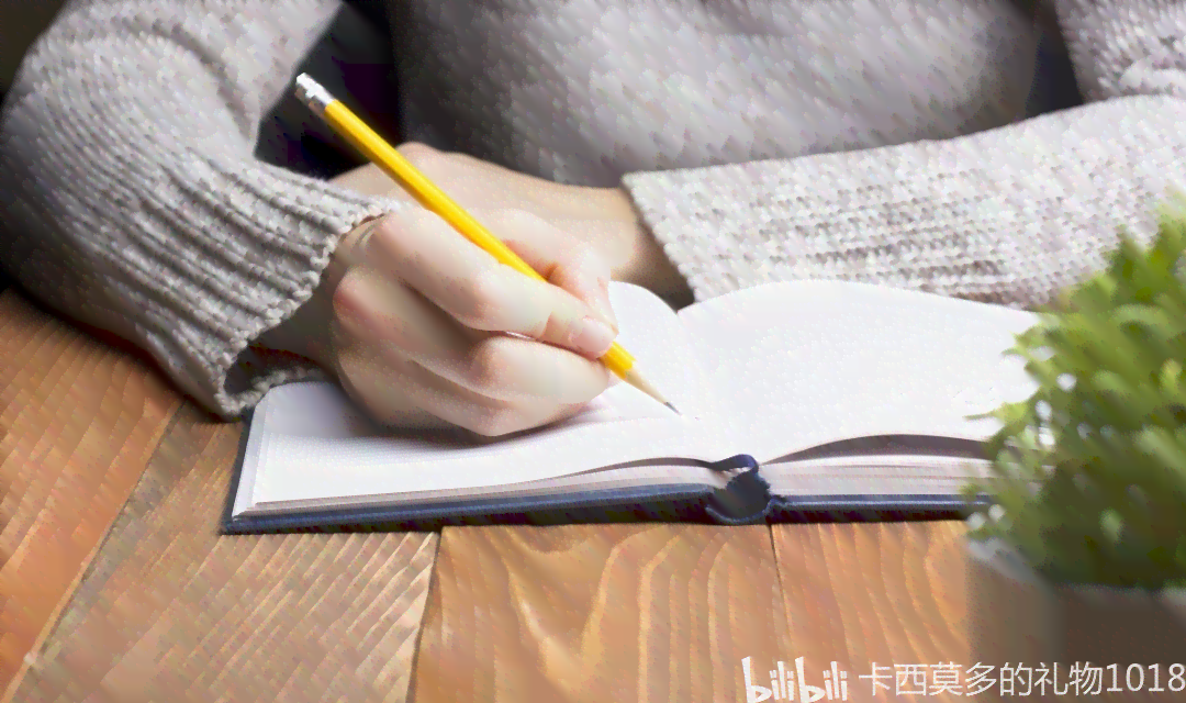 专注高效：深度解析如何一本正经地高质量完成作业