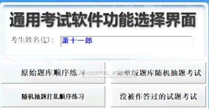 AI制作工具：最新版本全功能制作工具