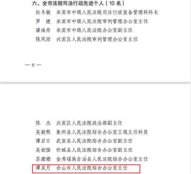 工伤认定行政确认答辩状撰写指南：全面应对不予工伤认定的法律挑战
