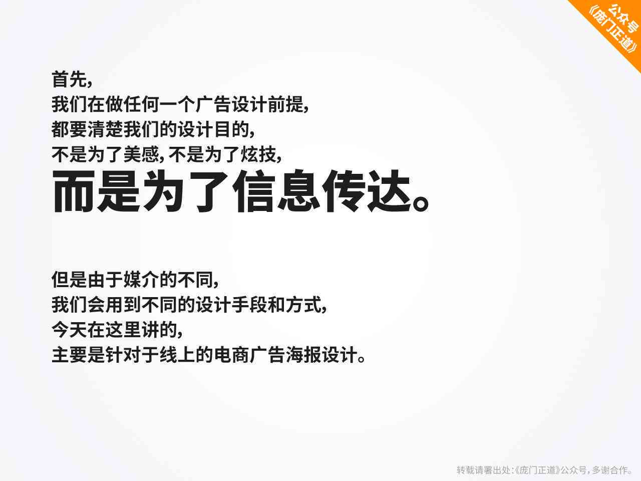 招贴设计实验总结：反思与心得体会报告及撰写指导