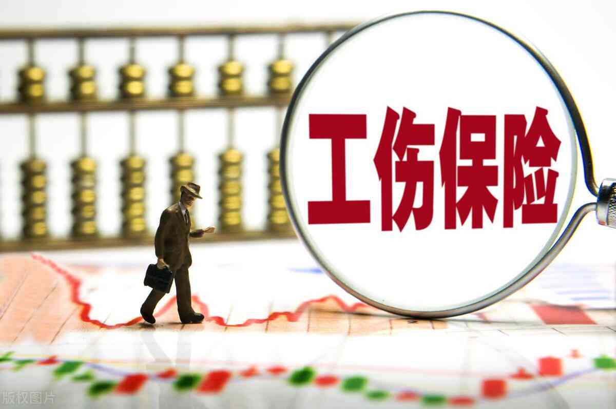 交通事故中乘客工伤认定的具体流程与时间节点解析