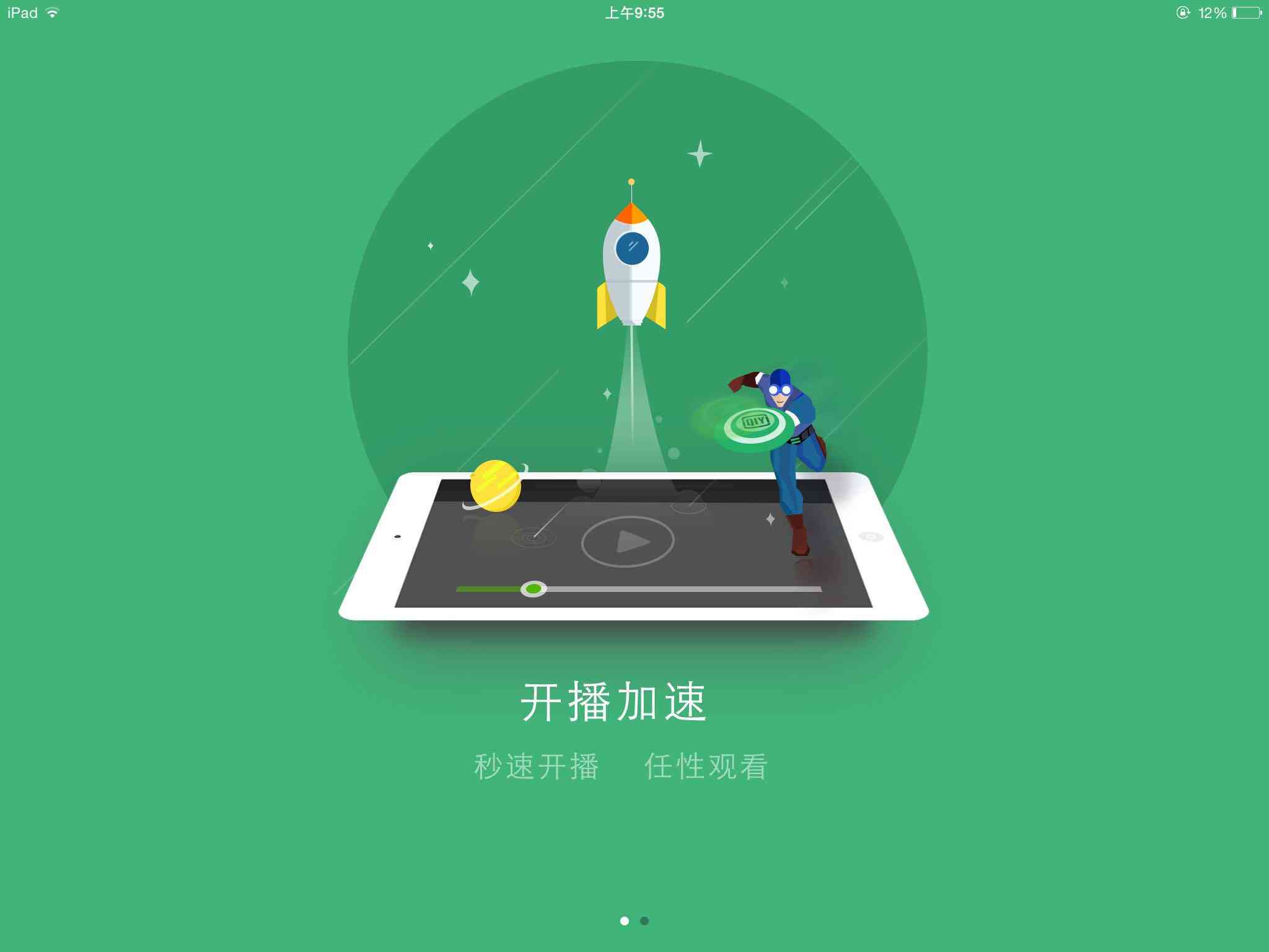 '智能AI打造个性化动画角色文案创作工具'