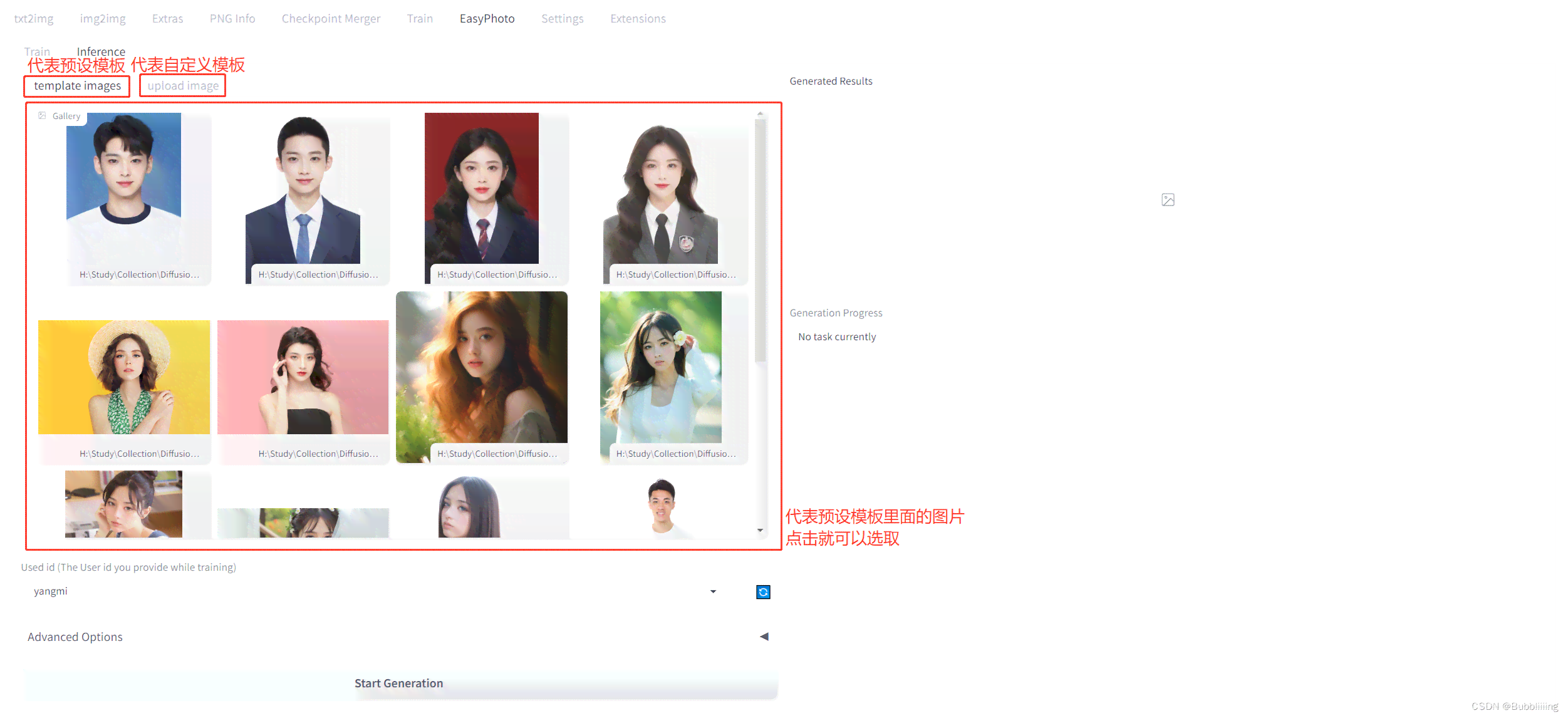全面攻略：轻颜AI写真照片 朋友圈文案素材一键打包，解决所有发布需求