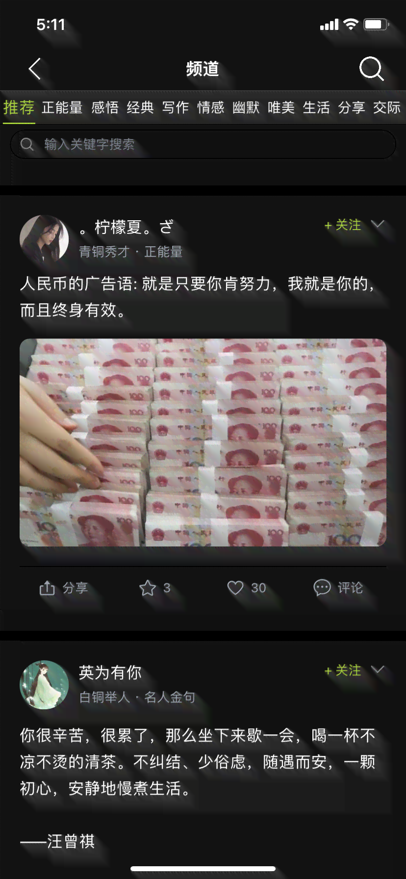 全面攻略：轻颜AI写真照片 朋友圈文案素材一键打包，解决所有发布需求