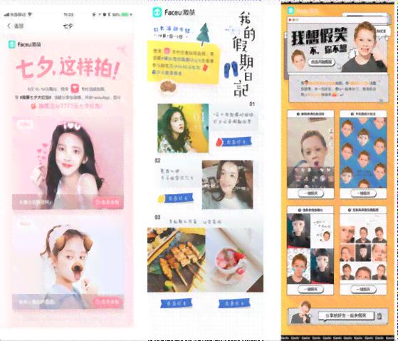 轻颜相机发朋友圈攻略：文案撰写、传语创意与作品发布方法