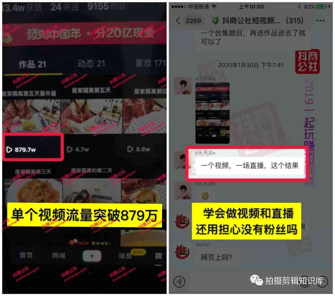 轻颜相机发朋友圈攻略：文案撰写、传语创意与作品发布方法