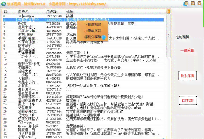 '智能影视解说稿一键生成助手：快速打造专业级解说文案'