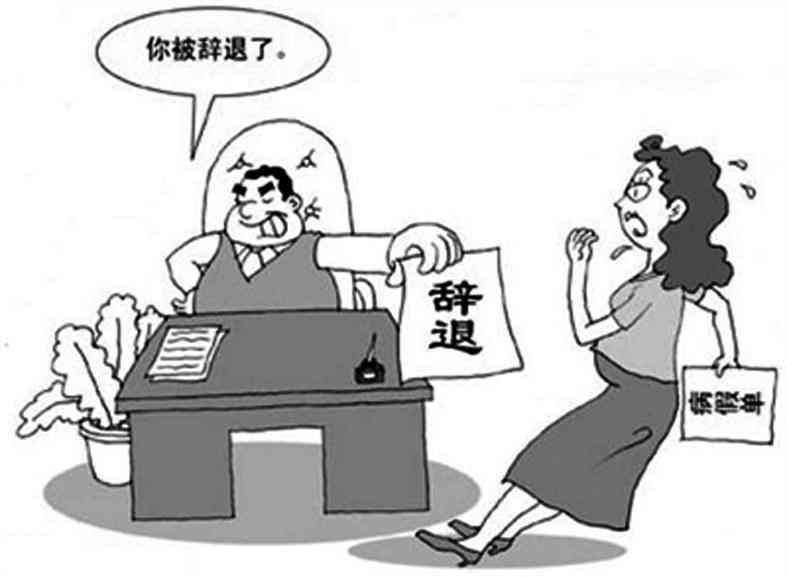 '工伤认定流程受阻，职工权益未得保障'