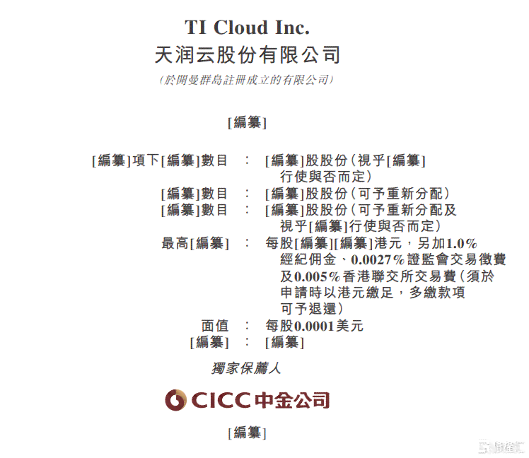 云天弈个股分析报告：最新2020版全文解读