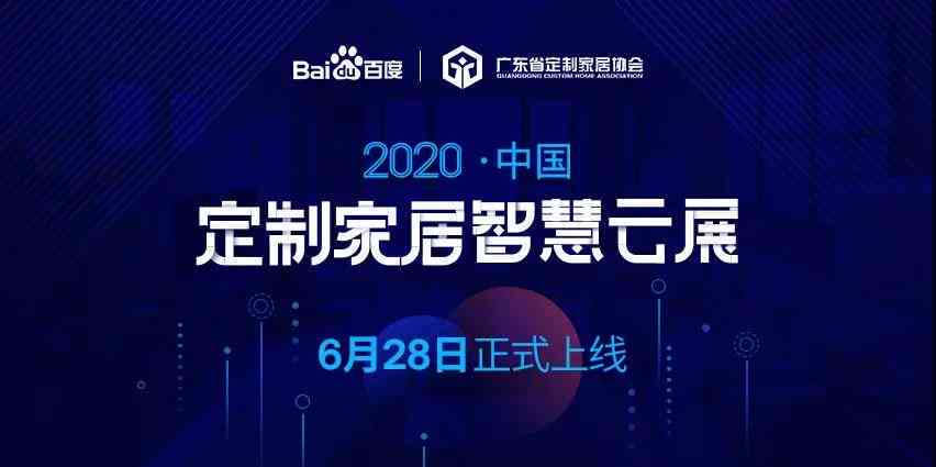 智慧云弈科研创新中心
