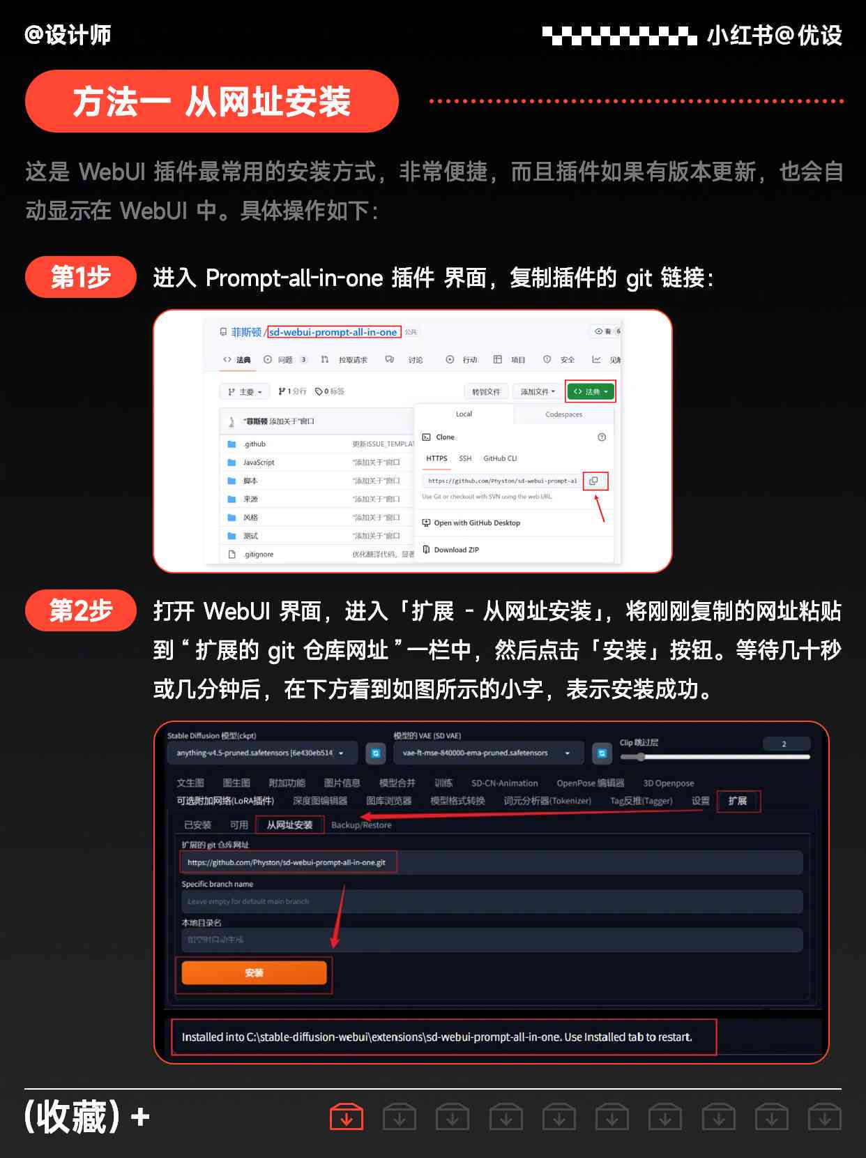 中文文案ai工具
