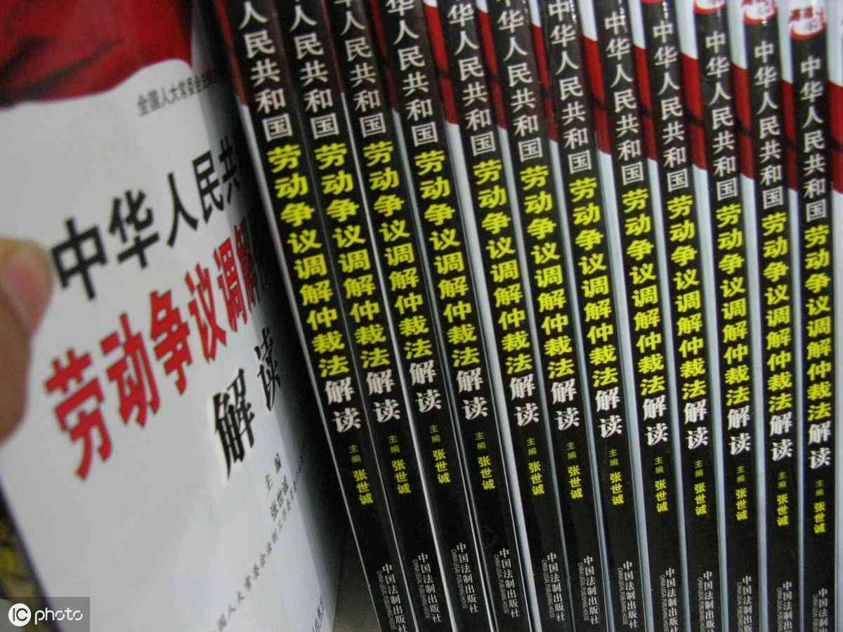 交通事故工伤认定时效详解：如何判断、申请与     全攻略