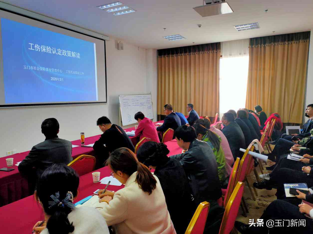 交通事故认定工伤四要素：责任划分、伤害程度、工作相关性及赔偿标准解析