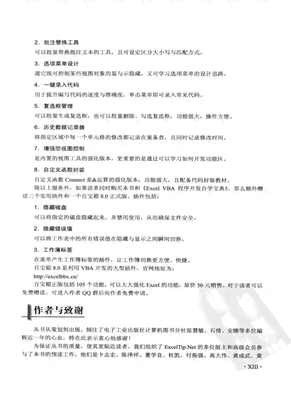 AI生成实践报告撰写攻略：涵步骤、技巧与常见问题解答