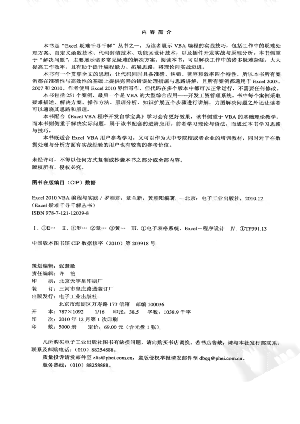 AI生成实践报告撰写攻略：涵步骤、技巧与常见问题解答