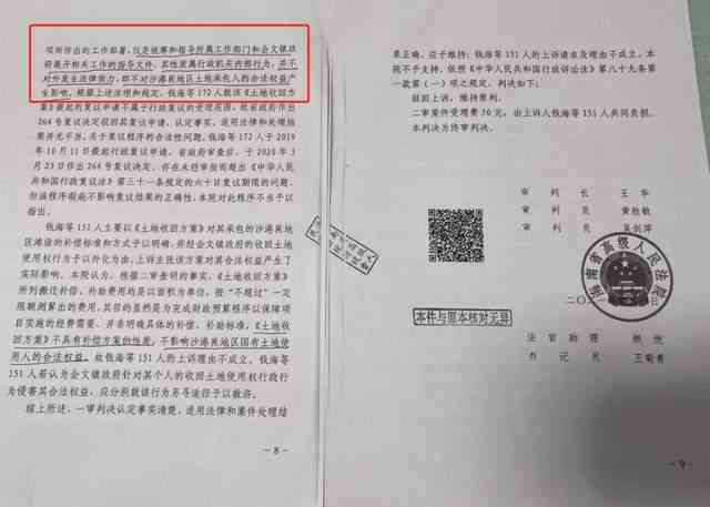工伤事故证人证词记录与要点分析：全面解析法律效力及证据使用技巧