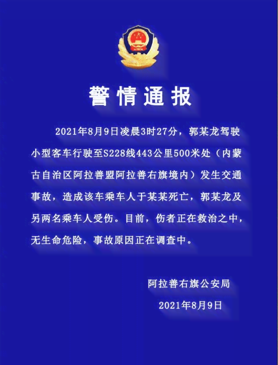 工伤理赔关键证据：车祸现场目击者证人陈述