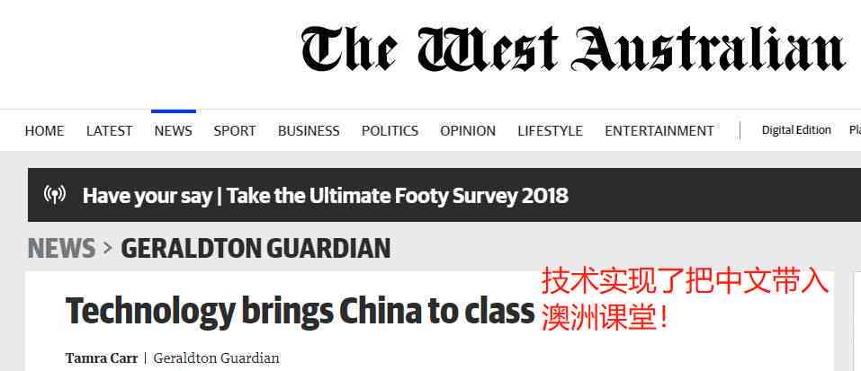 澳大利亚报告系统中文版完整介绍