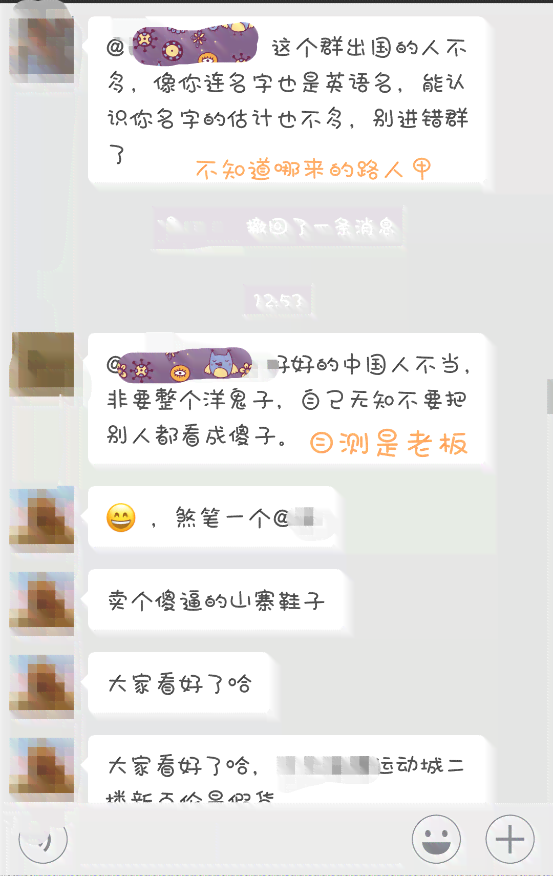 穿越作者：多木木多、牛奶冰块荣登排行榜