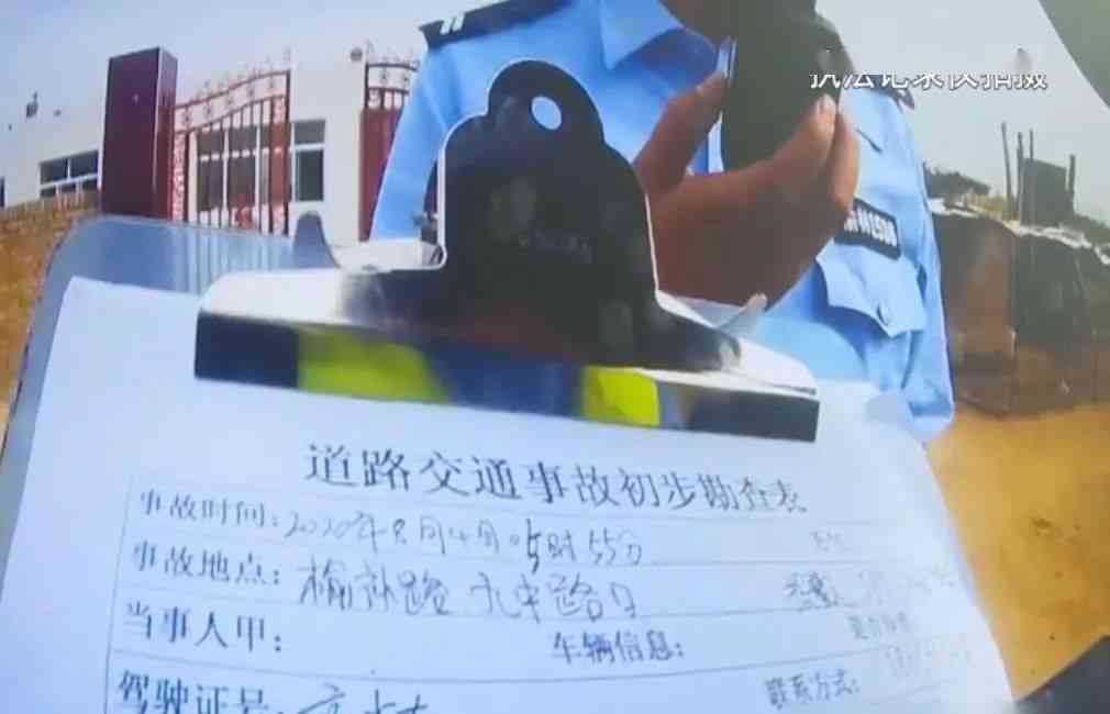 '肇事逃逸工人工伤处理与追责探讨'