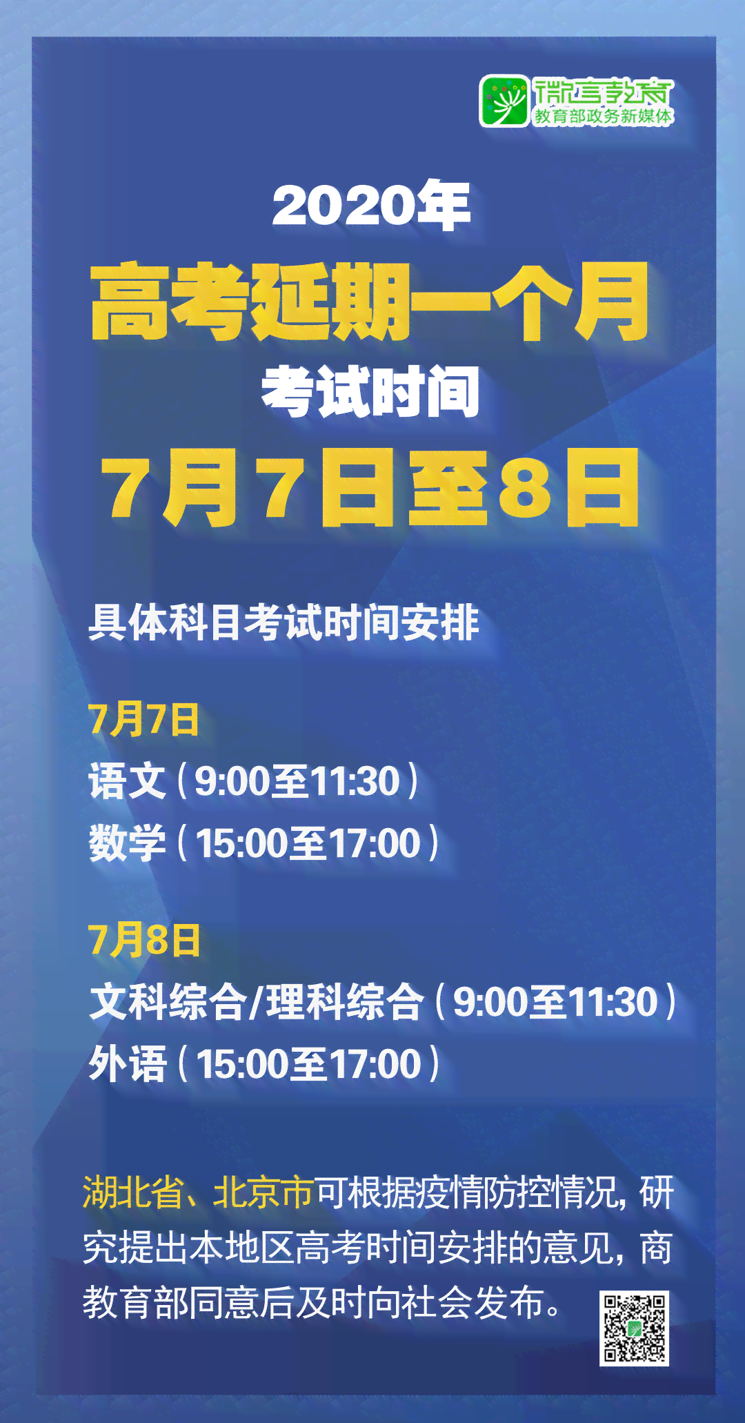 肇事逃逸工伤能报销吗：逃逸后工伤认定及报销金额详解