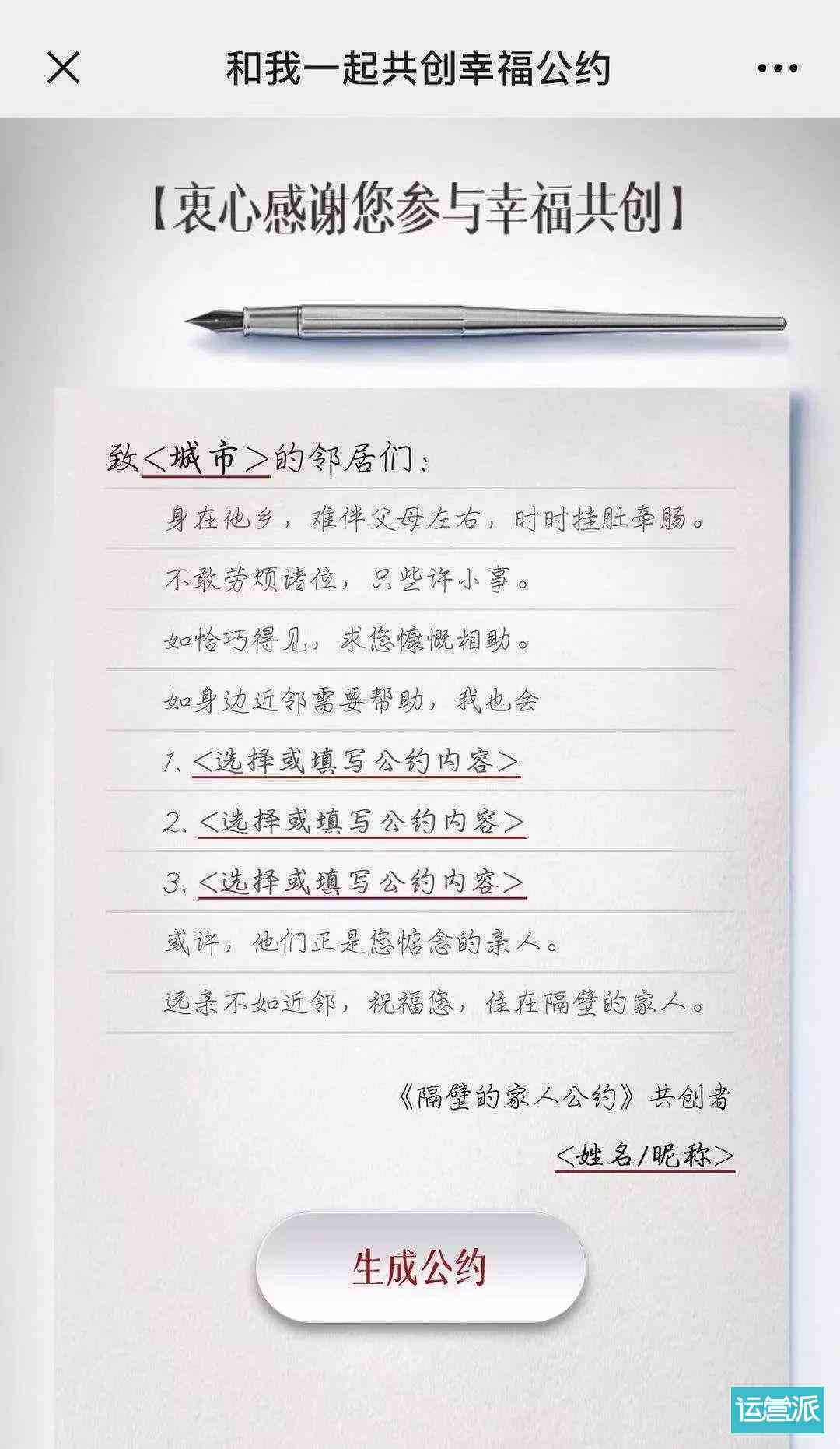 全方位指南：如何撰写打动人心的爱心文案及解决相关难题