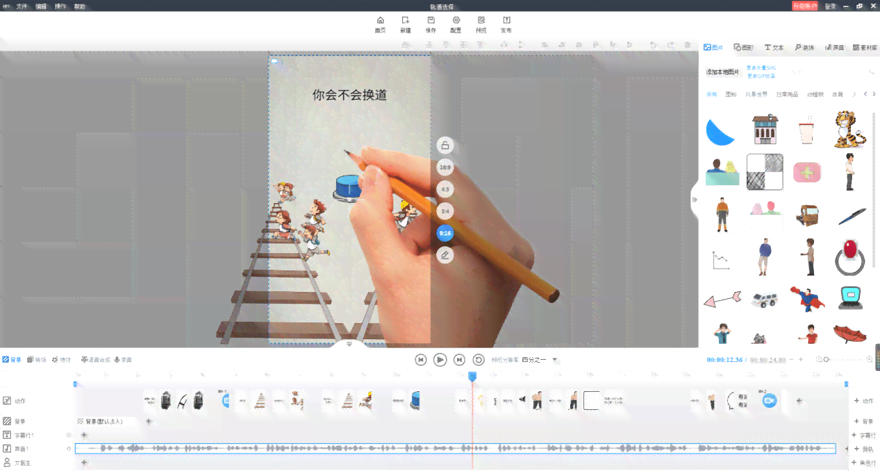 专业分镜头设计软件——创意动画与影视制作利器