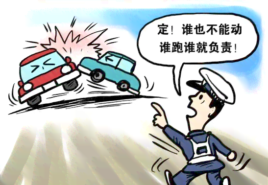 肇事逃逸情况下工伤认定的法律解析与处理流程