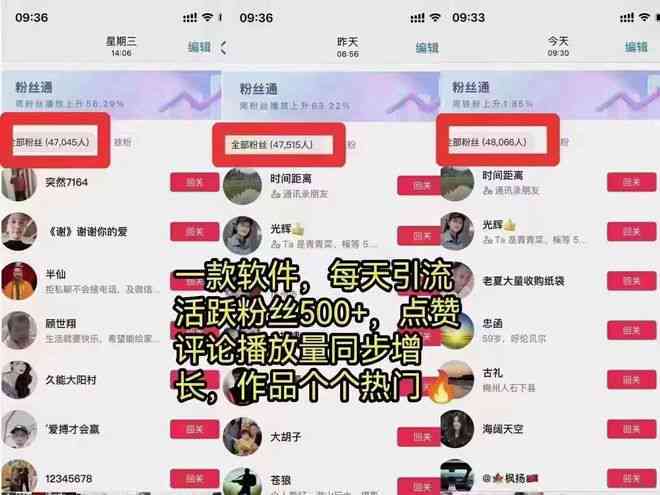 抖音全能文案生成器：一键解决视频创意、脚本撰写与热门话题追踪