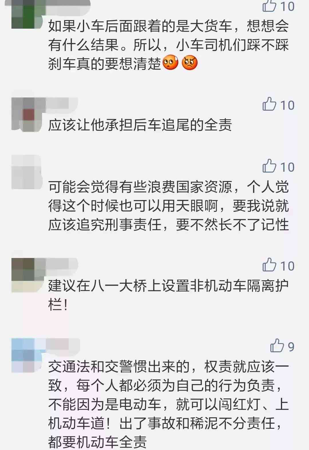 交通安全可以认定工伤吗